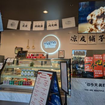 Mama Noodle - Inside Duke Bakery - Noodles Near Me - Arcadia, California Mama Noodle - Inside Duke Bakery - Noodles Near Me - Arcadia, California