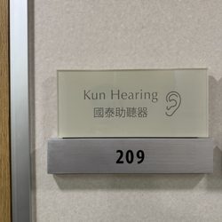 Kun Hearing