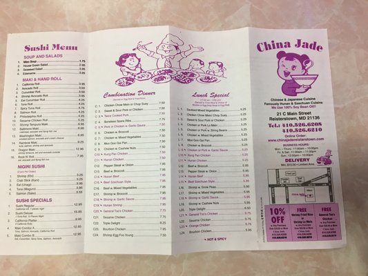 Menu photo 5 China Jade Reisterstown, MD Menu photo 5 China Jade Reisterstown, MD