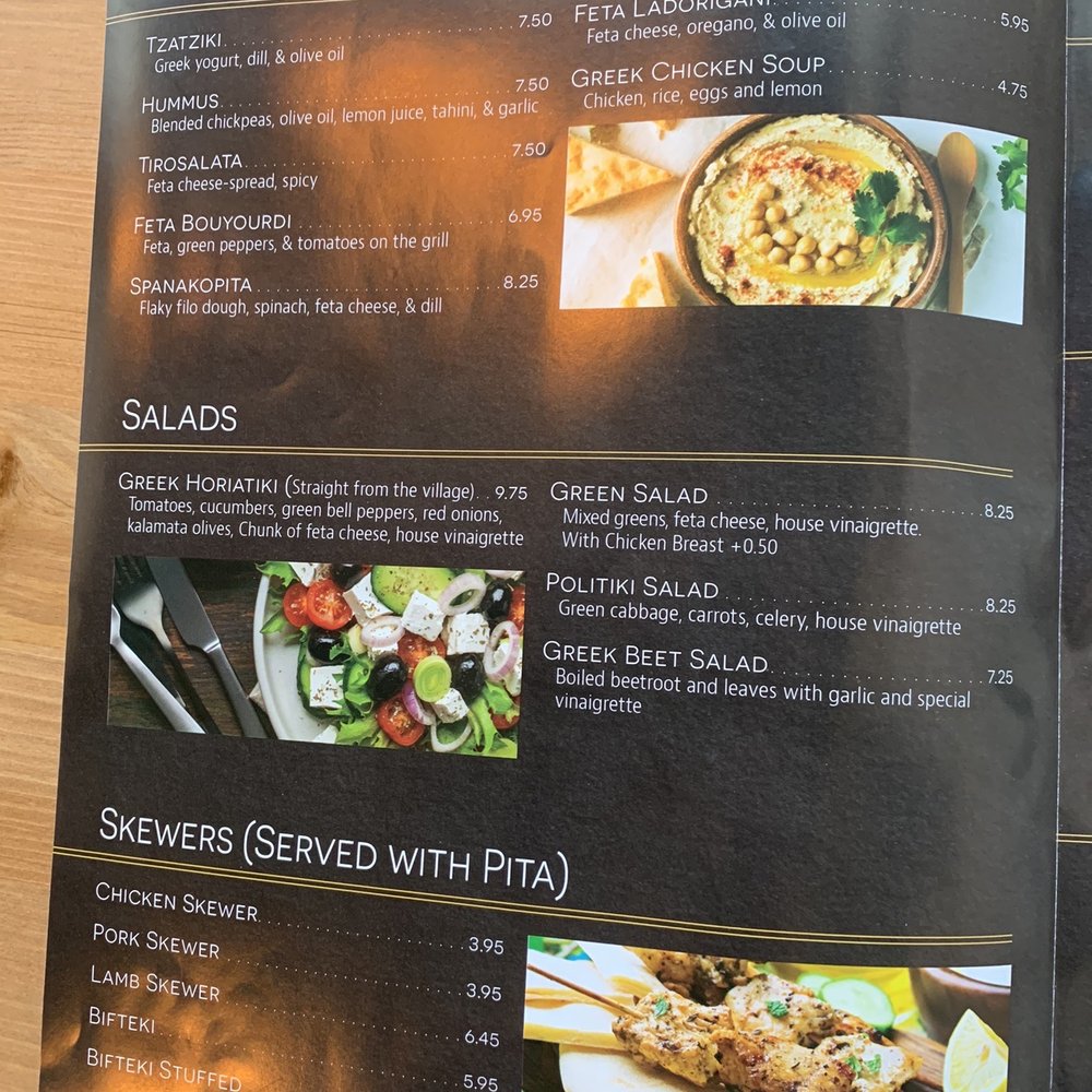 Yeeros - Menu - Greek Near Me - Baltimore, Maryland Yeeros - Menu - Greek Near Me - Baltimore, Maryland