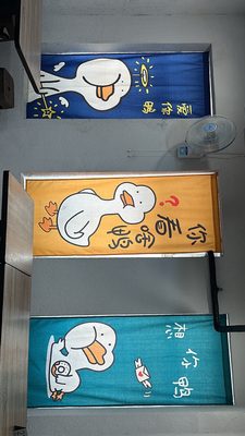 Duck Zhen by null