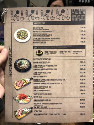 Menu photo 8 Gopchang Story Flushing Flushing, NY Menu photo 8 Gopchang Story Flushing Flushing, NY