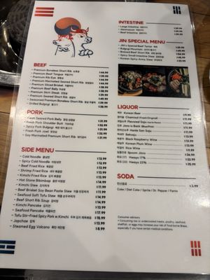 Menu photo 6 Jin BBQ Mesa, AZ