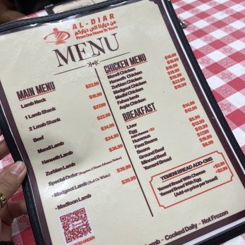 Al-Diar Restaurant - Menu - Fast Food Near Me - Chicago, Illinois Al-Diar Restaurant - Menu - Fast Food Near Me - Chicago, Illinois