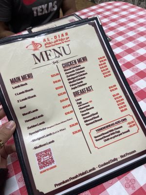 Menu photo 1 Al-Diar Restaurant Chicago, IL Menu photo 1 Al-Diar Restaurant Chicago, IL
