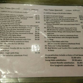 New City Restaurant - Afternoon Tea Menu (230pm-6pm) - Chinese Near Me - Markham, Ontario New City Restaurant - Afternoon Tea Menu (230pm-6pm) - Chinese Near Me - Markham, Ontario