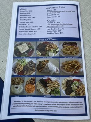 Menu photo 3 Lenci's Greek Pita Chicago, IL Menu photo 3 Lenci's Greek Pita Chicago, IL