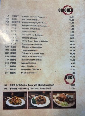 Menu photo 6 Taipei 101 Cary, NC
