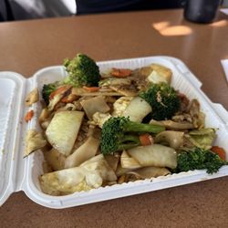 Veggie Pad See Iw Noodle