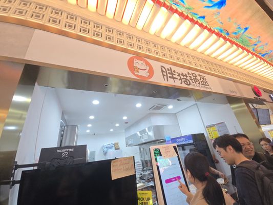 LIC Food Hall by null