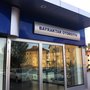 Photo of Tarihi AliBaba Balık Lokantası