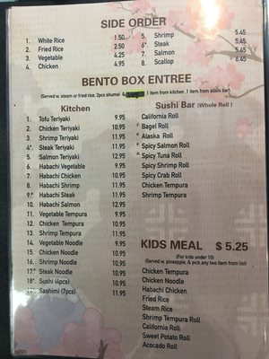 Menu photo 3 Yami Japan Lawrenceville, GA