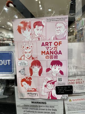 Kinokuniya Bookstore - Santa Monica by null