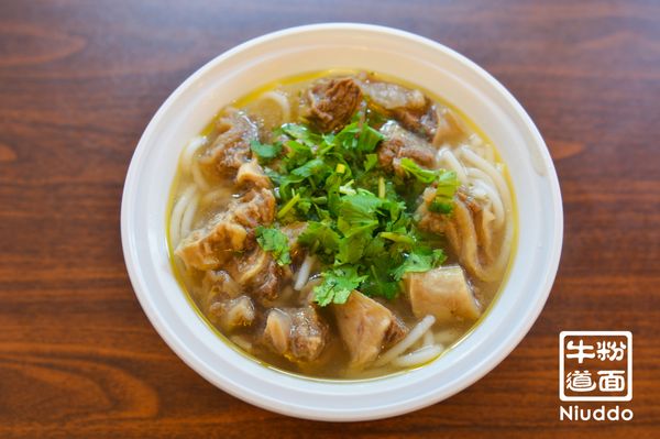 贵州苗家粉面 ( Xi Jiang Qian Hu) Beef Noodle Soup by null