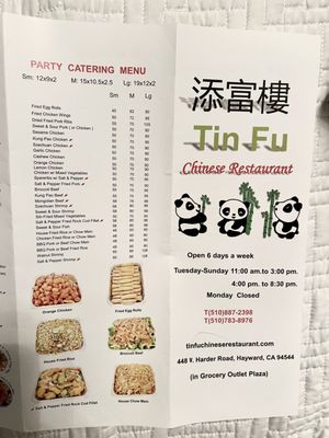 Menu photo 6 Tin Fu Restaurant Hayward, CA