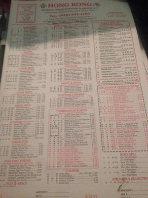 Menu photo 2 Hong Kong Chinese Restaurant Jasper, IN Menu photo 2 Hong Kong Chinese Restaurant Jasper, IN