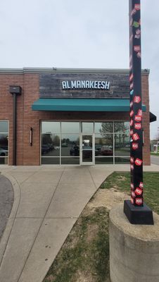 Al Manakeesh by null