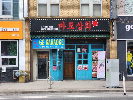 Mapo Korean BBQ by null