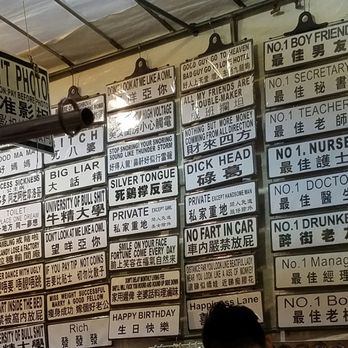 女人街 - Flea Markets Near Me - Hong Kong, HK 女人街 - Flea Markets Near Me - Hong Kong, HK