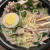 Poke N Ramen gift card