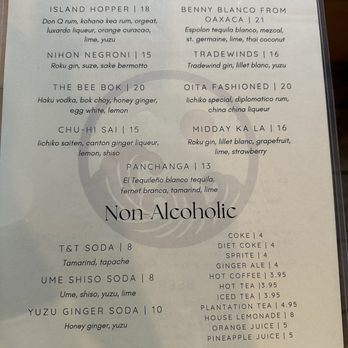 Nami Kaze - Drink menu - Japanese Near Me - Honolulu, Hawaii