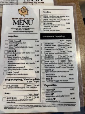 Menu photo 6 Must Be Dumpling Pacifica, CA Menu photo 6 Must Be Dumpling Pacifica, CA