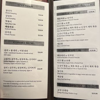 Yet Nal House - Menu (April 2024) - Korean Near Me - Ellicott City, Maryland Yet Nal House - Menu (April 2024) - Korean Near Me - Ellicott City, Maryland