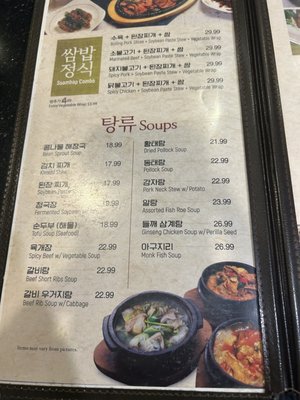 Menu photo 6 Mindeulle Buena Park, CA