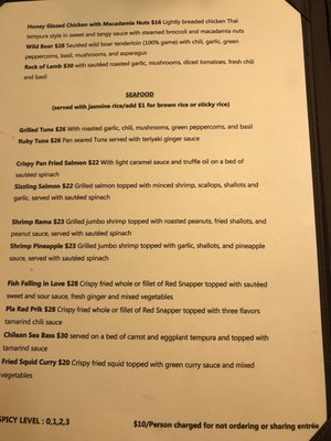 Menu photo 7 Rice Factory Milltown, NJ