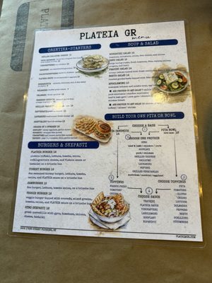 Menu photo 1 Plateia GR Queens, NY Menu photo 1 Plateia GR Queens, NY