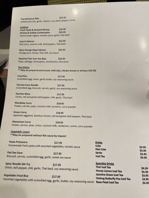 Menu photo 2 Patra Dining Upland, CA Menu photo 2 Patra Dining Upland, CA