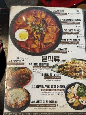 Menu photo 3 Jjang México, D.F., DIF