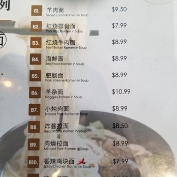 Northwestern Chinese Cuisine - Menu - Chinese Near Me - Markham, Ontario Northwestern Chinese Cuisine - Menu - Chinese Near Me - Markham, Ontario