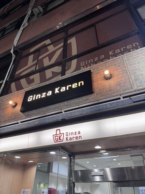 Ginza Karen by null