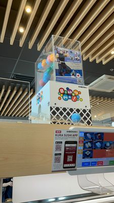 Kura Revolving Sushi Bar by null