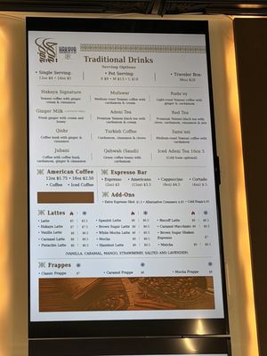 Menu photo 2 Hakaya cafe Surfside Beach, SC