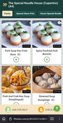 四姐 Special Noodle by null