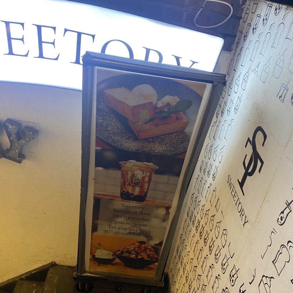 Sweetory - Desserts Near Me - Jackson Heights, New York Sweetory - Desserts Near Me - Jackson Heights, New York