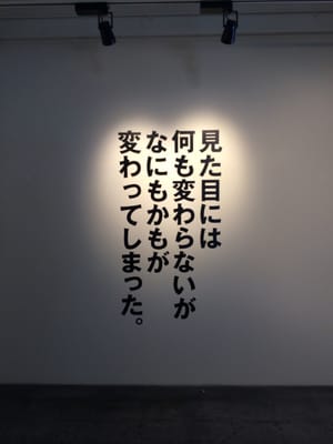 Hotel Anteroom Kyoto by null
