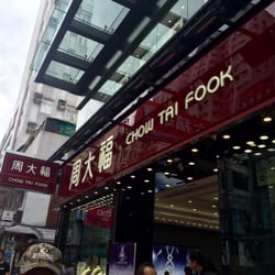 周大褔珠寶金行有限公司 - Store sign