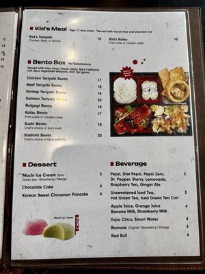 Menu photo 2 Hara Sushi Grapevine, TX