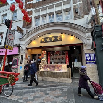 Real Beijing Restaurant - Chinese Near Me - London, XGL Real Beijing Restaurant - Chinese Near Me - London, XGL