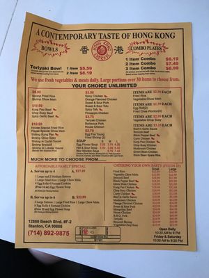 Menu photo 2 Hong Kong Express Stanton, CA
