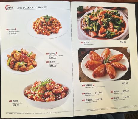Menu photo 8 Spicy Temptation Sacramento, CA Menu photo 8 Spicy Temptation Sacramento, CA