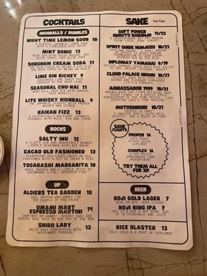 Rice Vice: Part Two by null