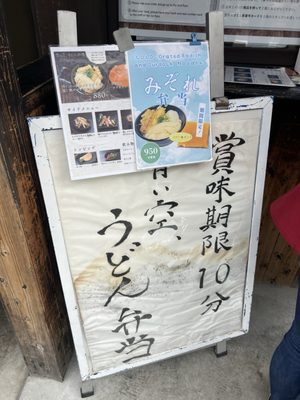 Yamamoto Menzou by null