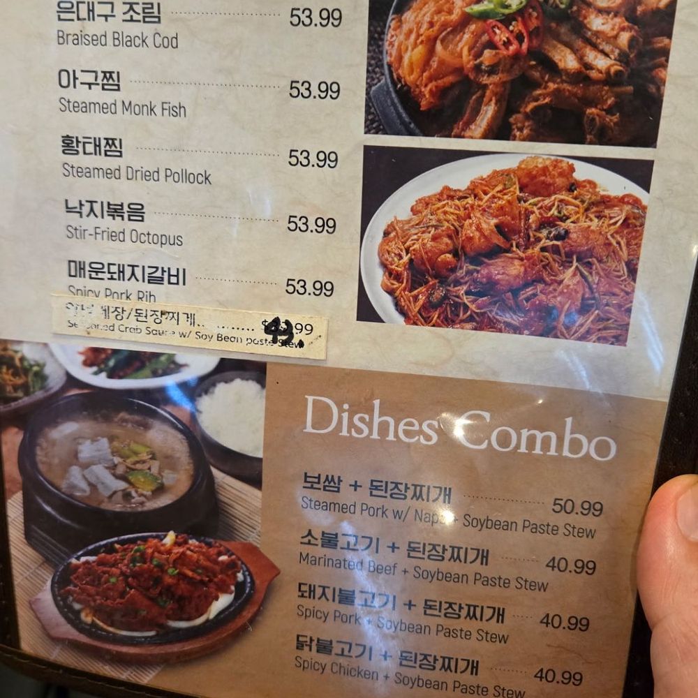 Mindeulle - Menu - Korean Near Me - Buena Park, California Mindeulle - Menu - Korean Near Me - Buena Park, California
