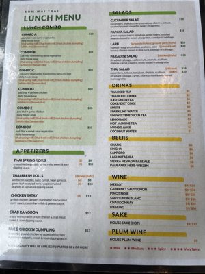 Menu photo 2 Rom Mai Thai Seattle, WA Menu photo 2 Rom Mai Thai Seattle, WA