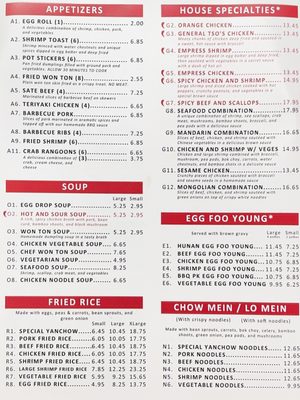 Menu photo 2 Hunan Sixth Happiness North Chicago, IL