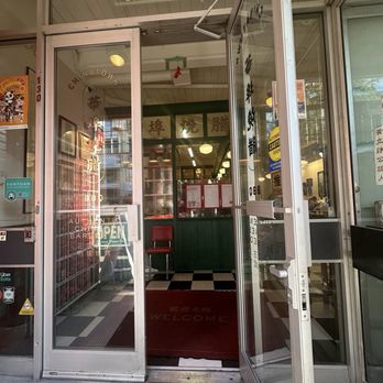 Chinatown BBQ - Entrance - Barbeque Near Me - Vancouver, British Columbia Chinatown BBQ - Entrance - Barbeque Near Me - Vancouver, British Columbia